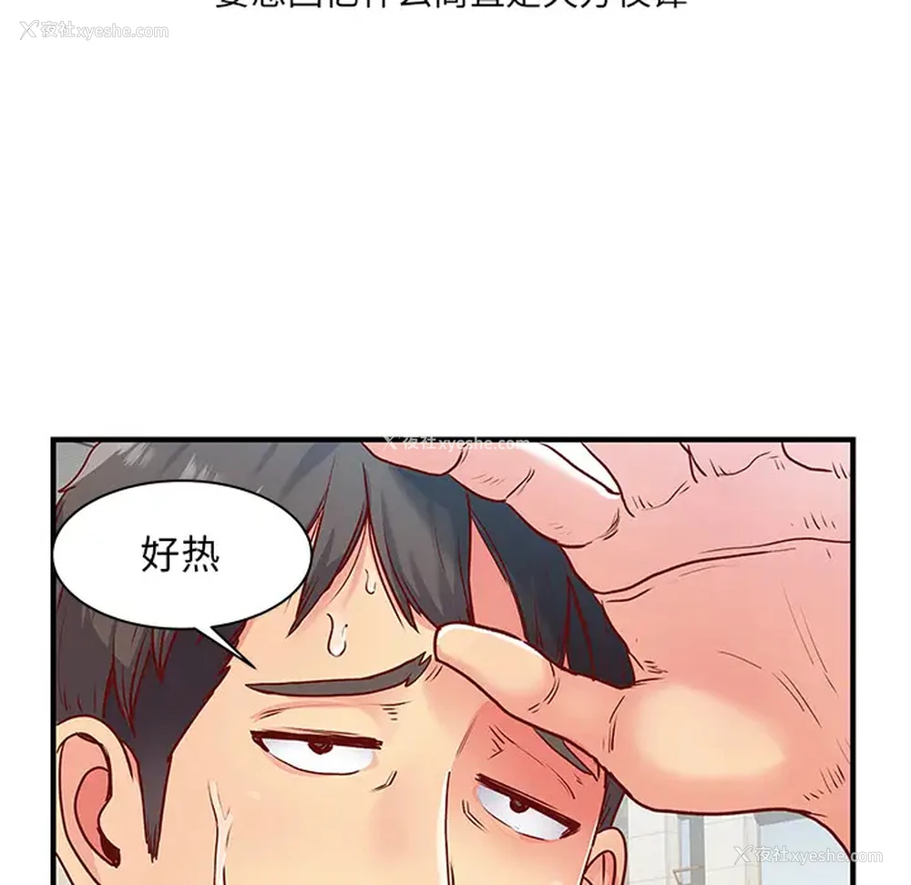 13P - 离过婚的她