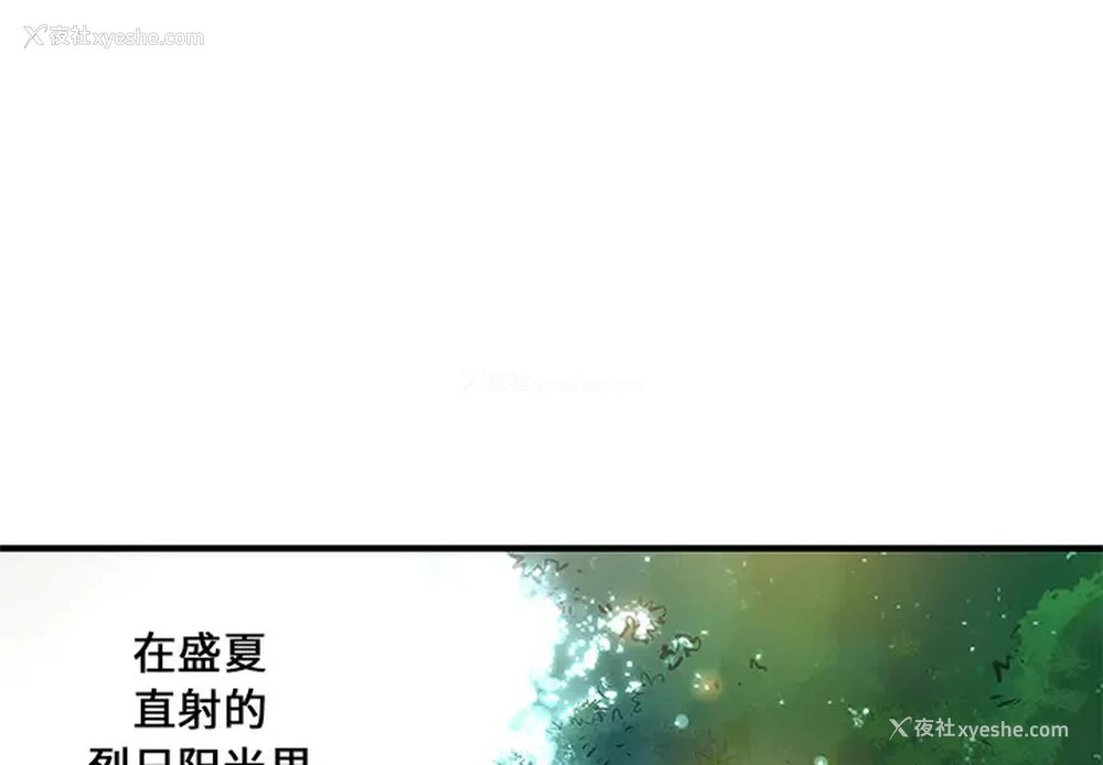 1P - 离过婚的她