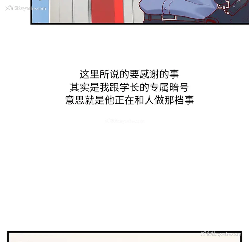 22P - 离过婚的她
