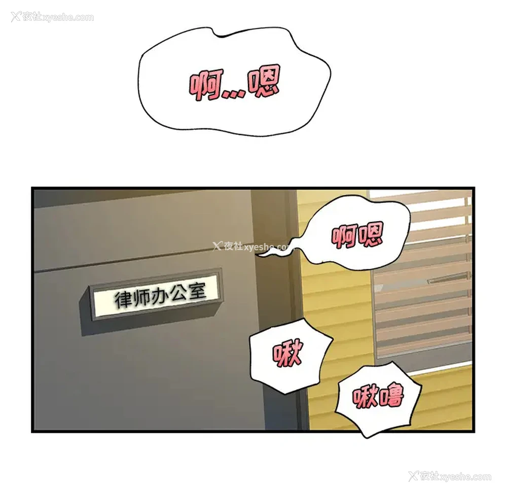 25P - 离过婚的她