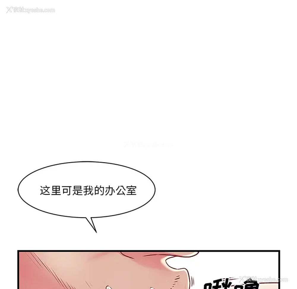 28P - 离过婚的她