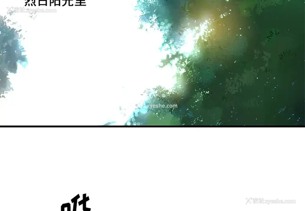 2P - 离过婚的她