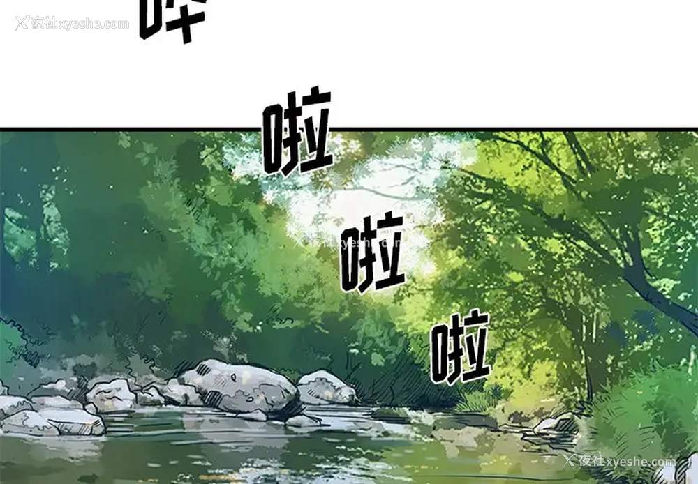 3P - 离过婚的她