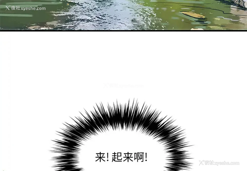 4P - 离过婚的她