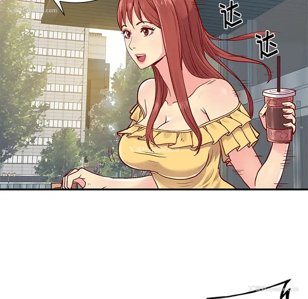 60P - 离过婚的她