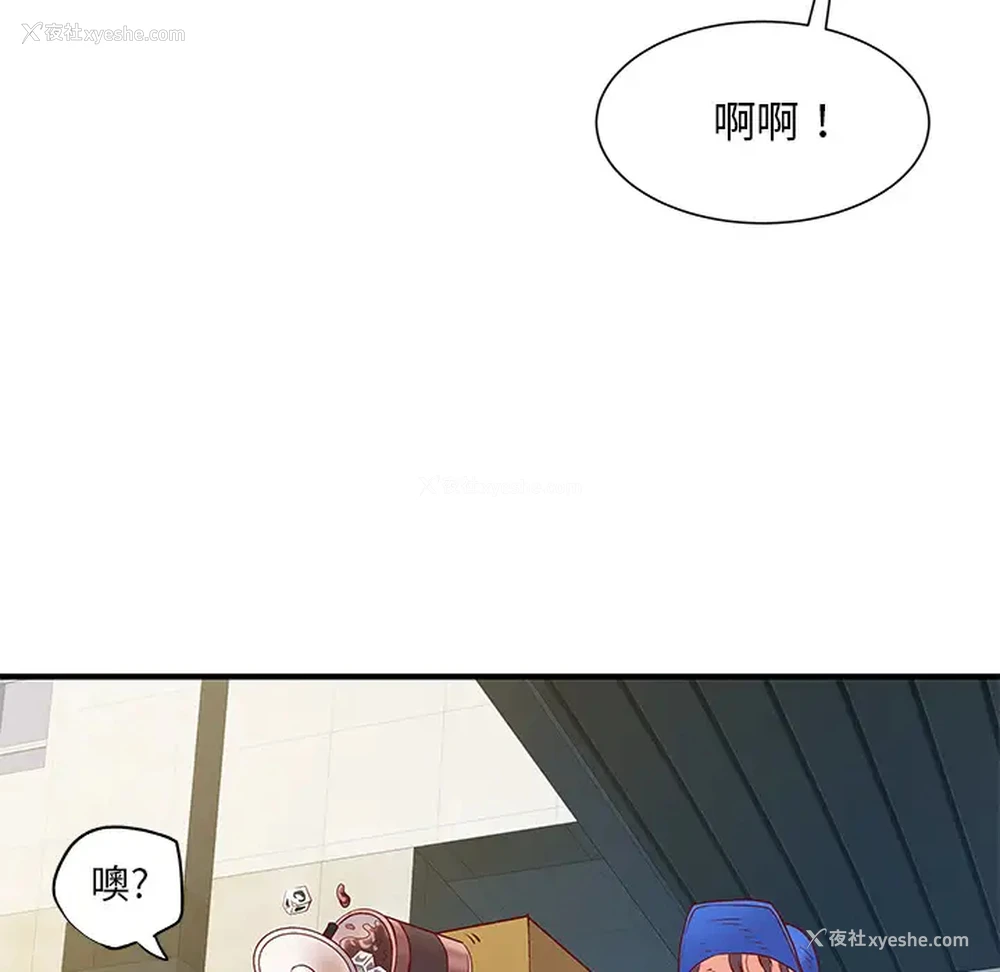64P - 离过婚的她