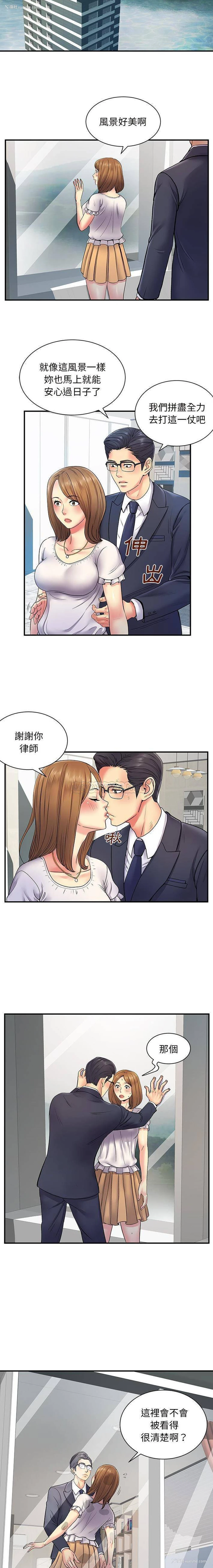 10P - 离过婚的她