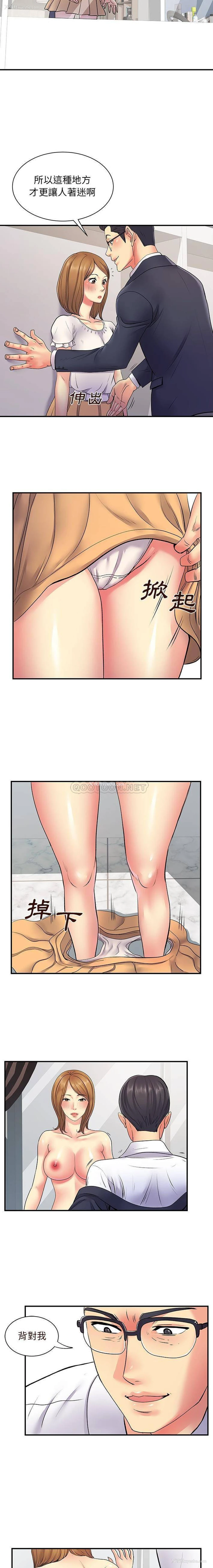 11P - 离过婚的她