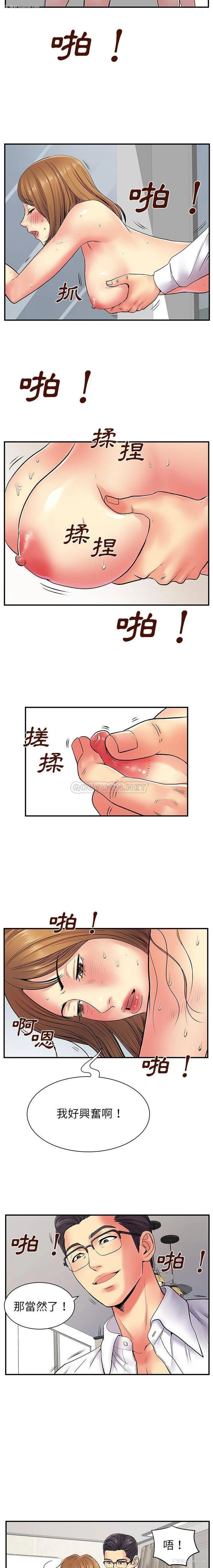 13P - 离过婚的她