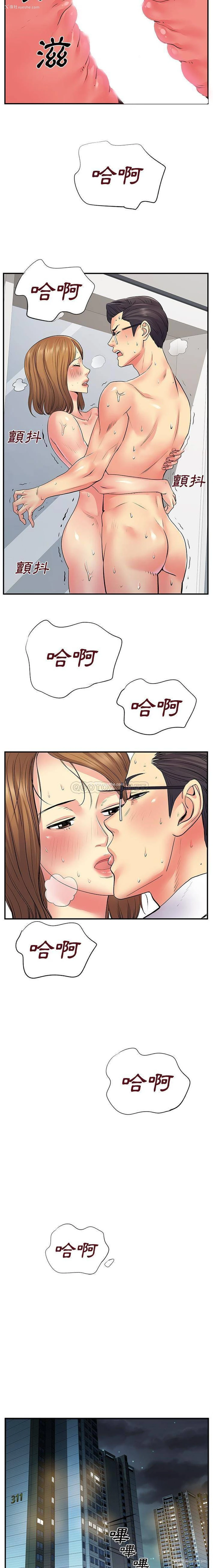 15P - 离过婚的她