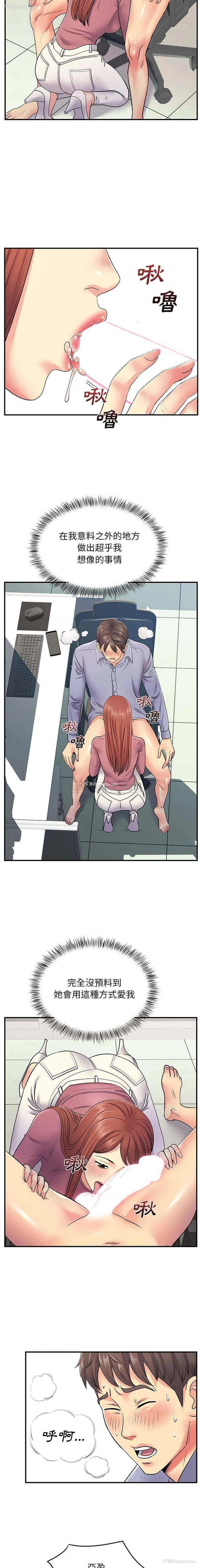 11P - 离过婚的她