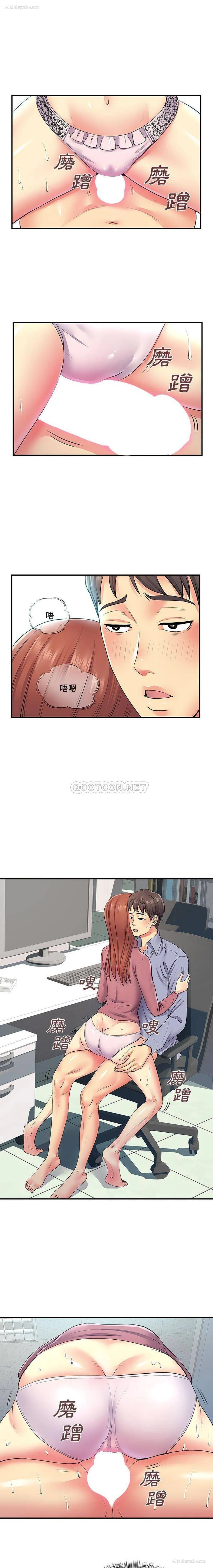 1P - 离过婚的她