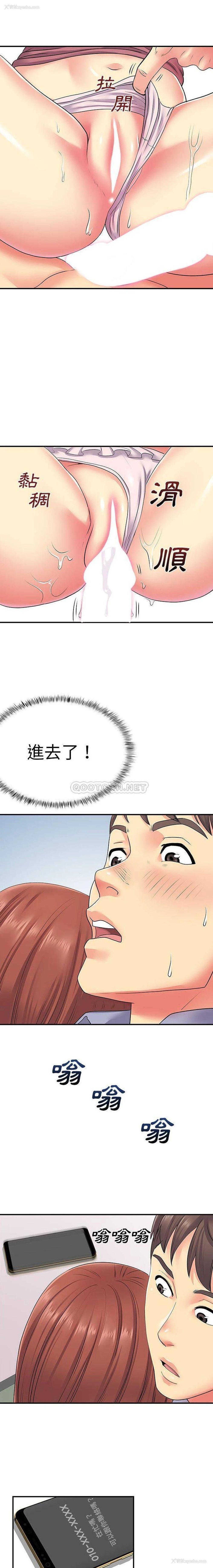 3P - 离过婚的她