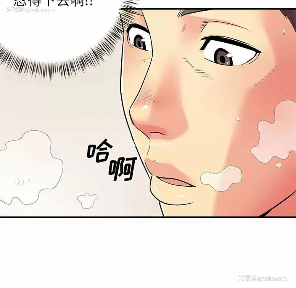 100P - 离过婚的她