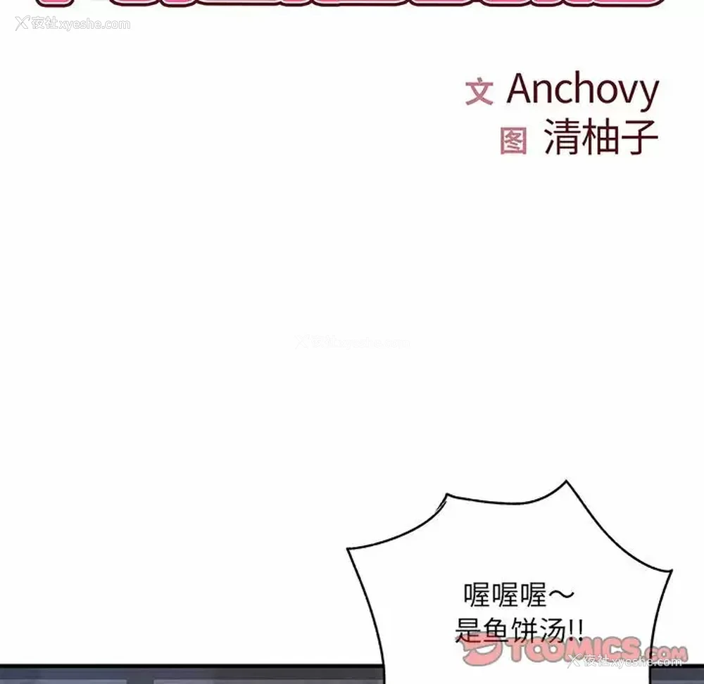 10P - 离过婚的她