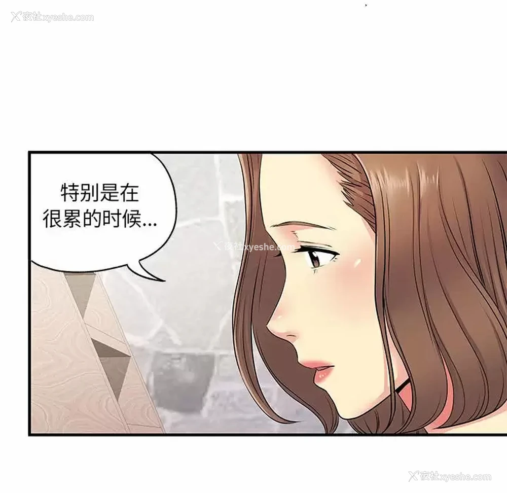 21P - 离过婚的她