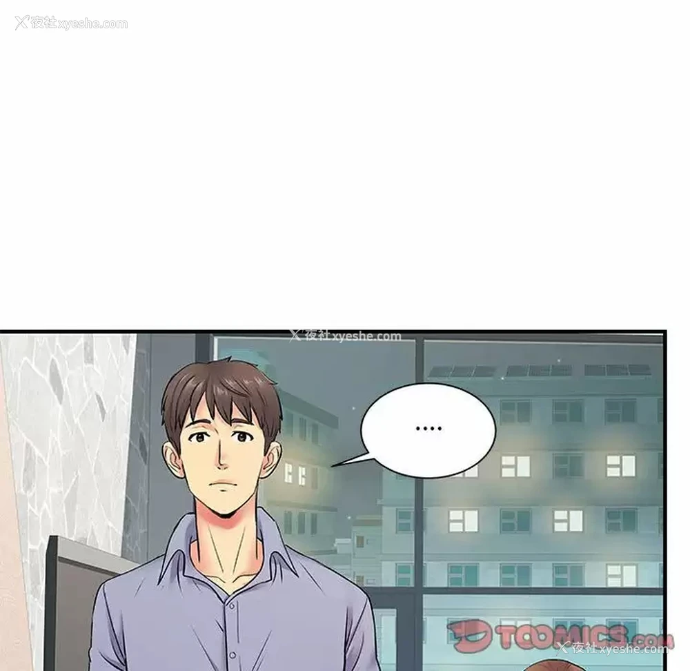 22P - 离过婚的她