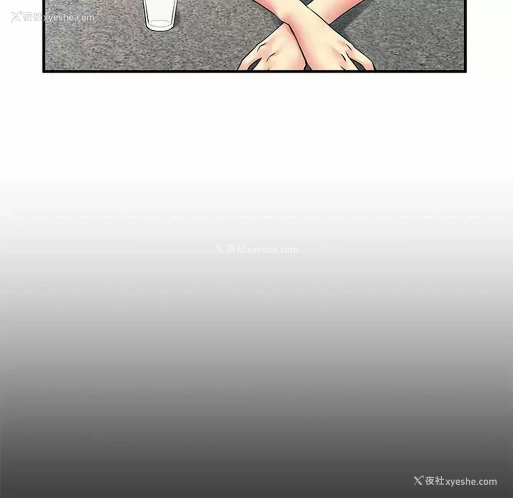 36P - 离过婚的她
