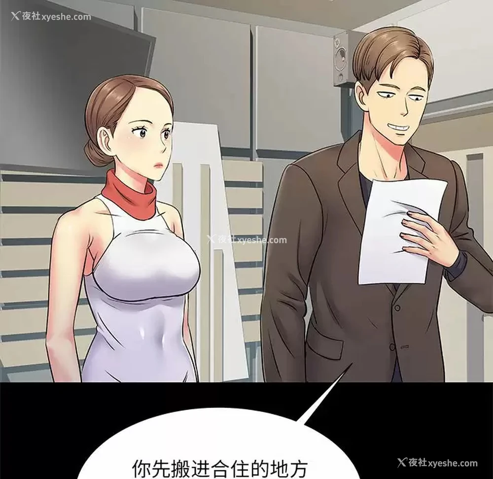 44P - 离过婚的她
