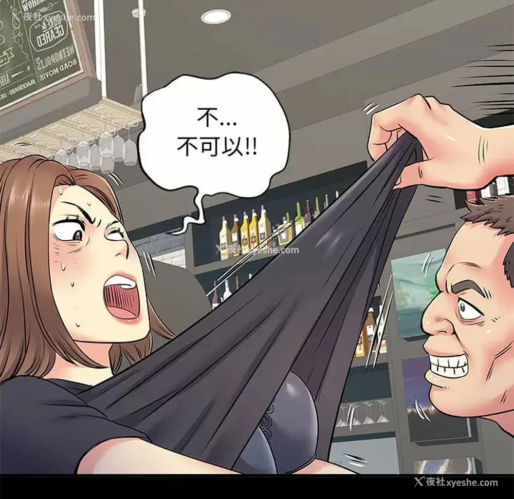 55P - 离过婚的她