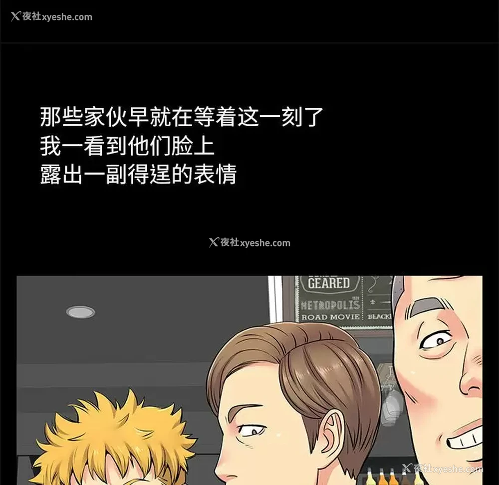 56P - 离过婚的她
