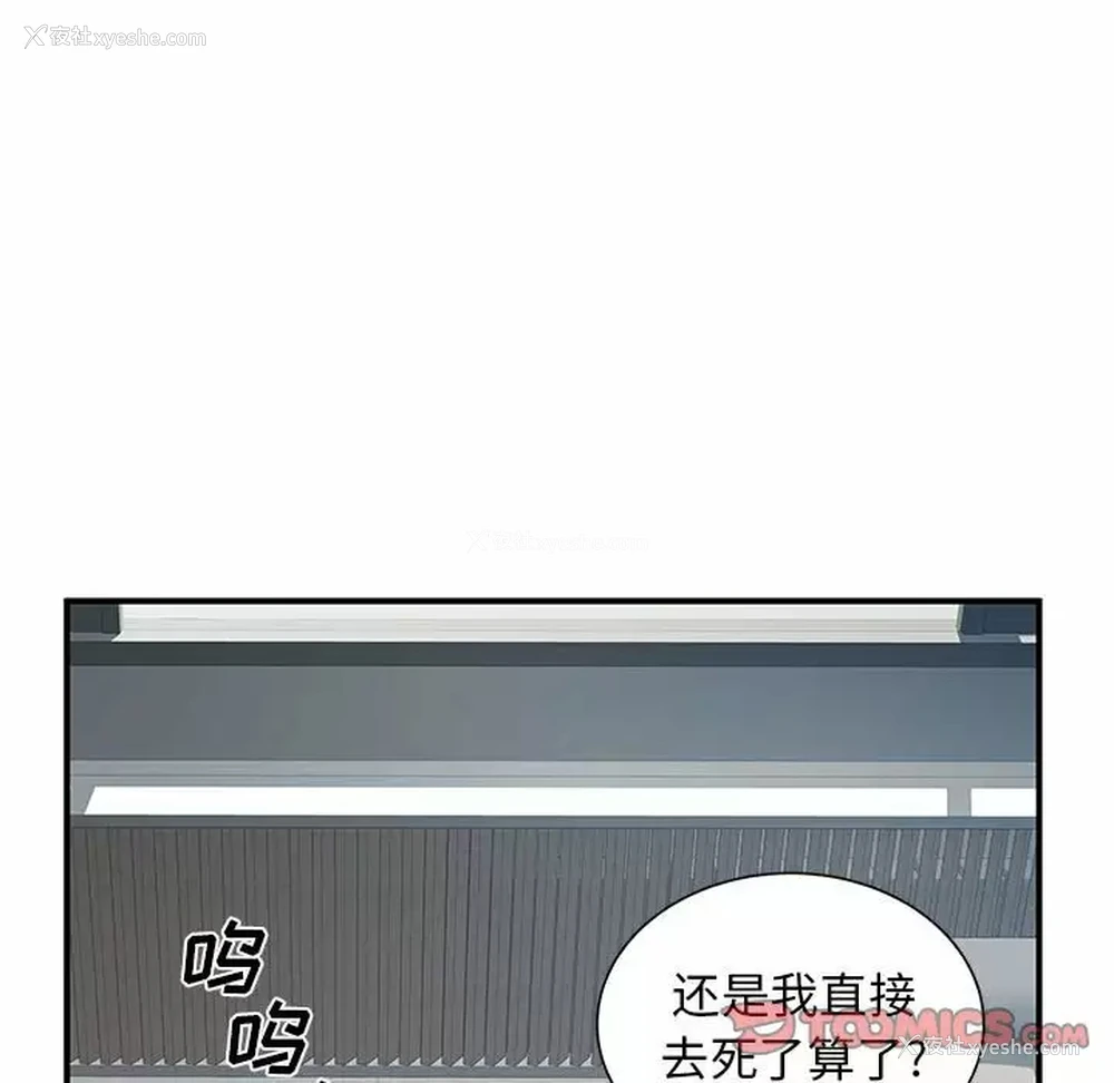 62P - 离过婚的她