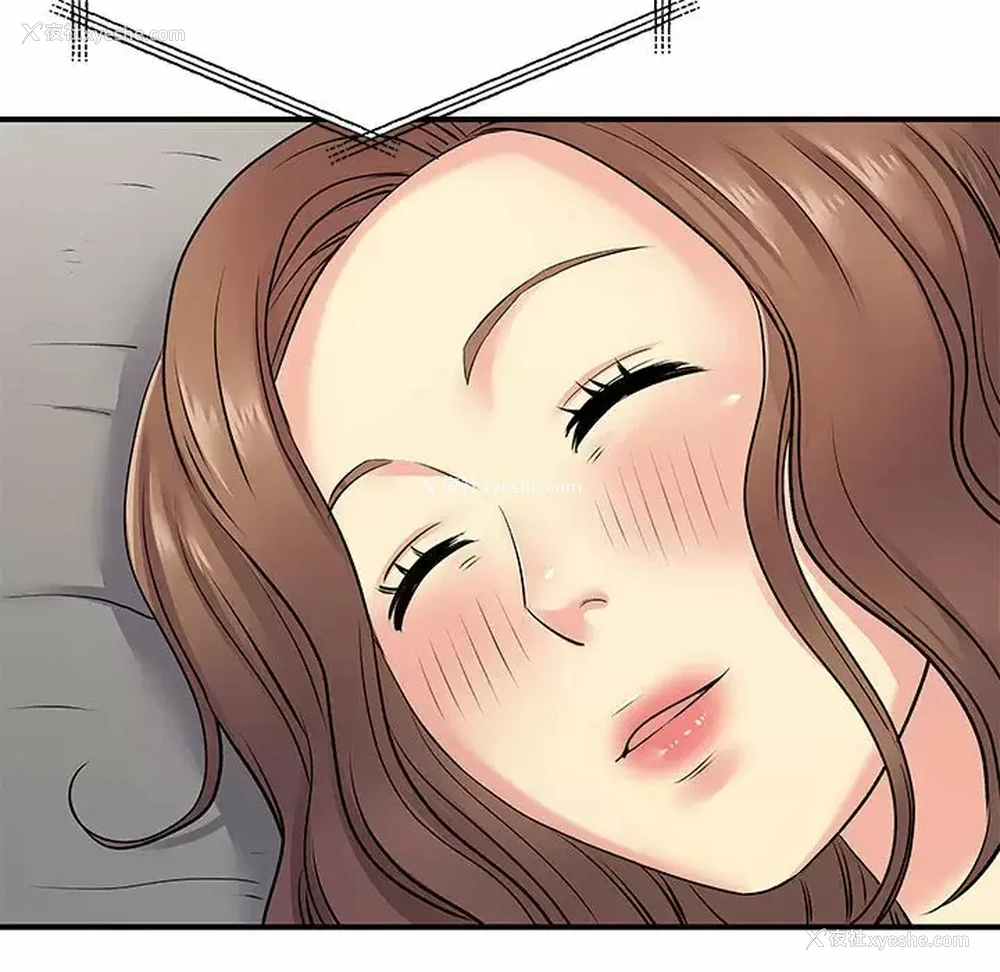 91P - 离过婚的她