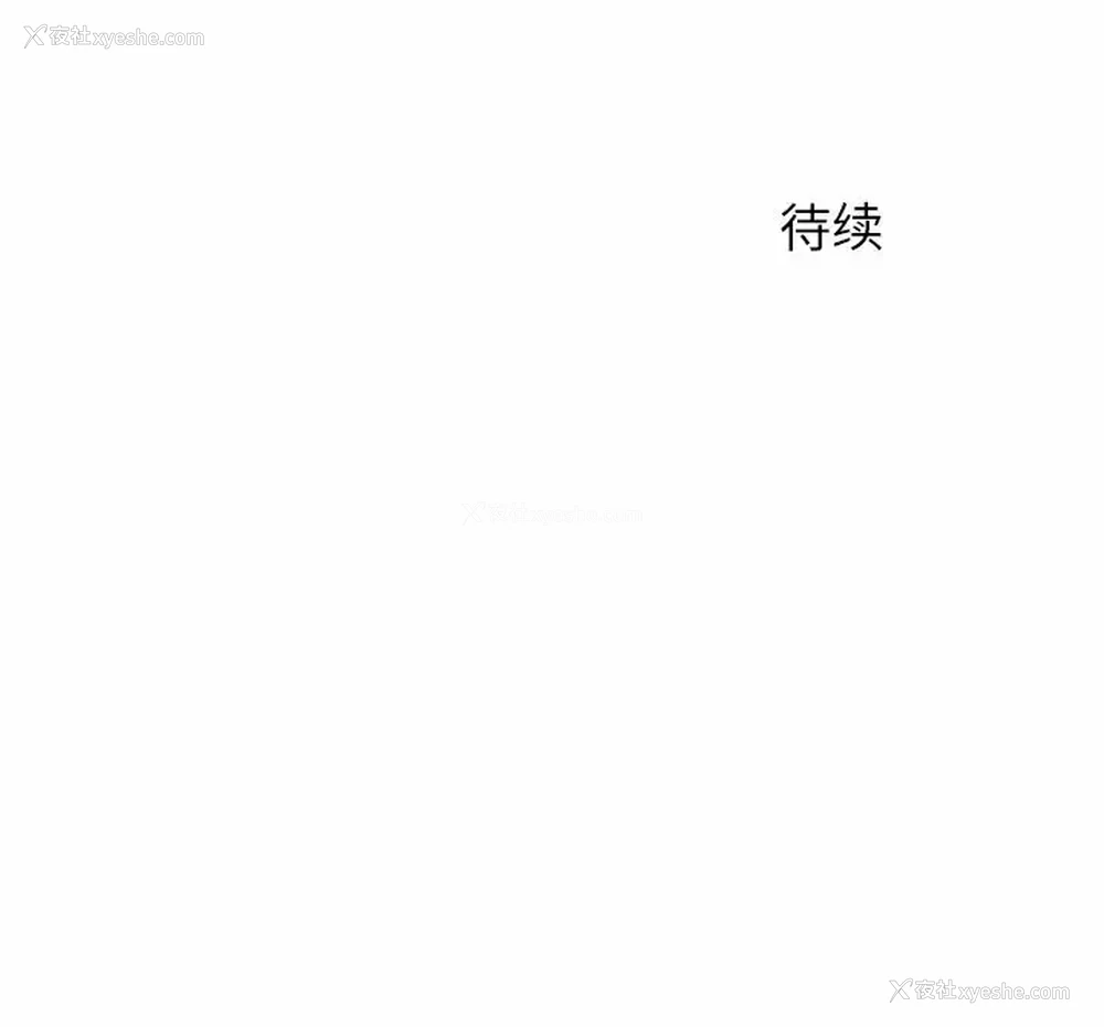119P - 离过婚的她