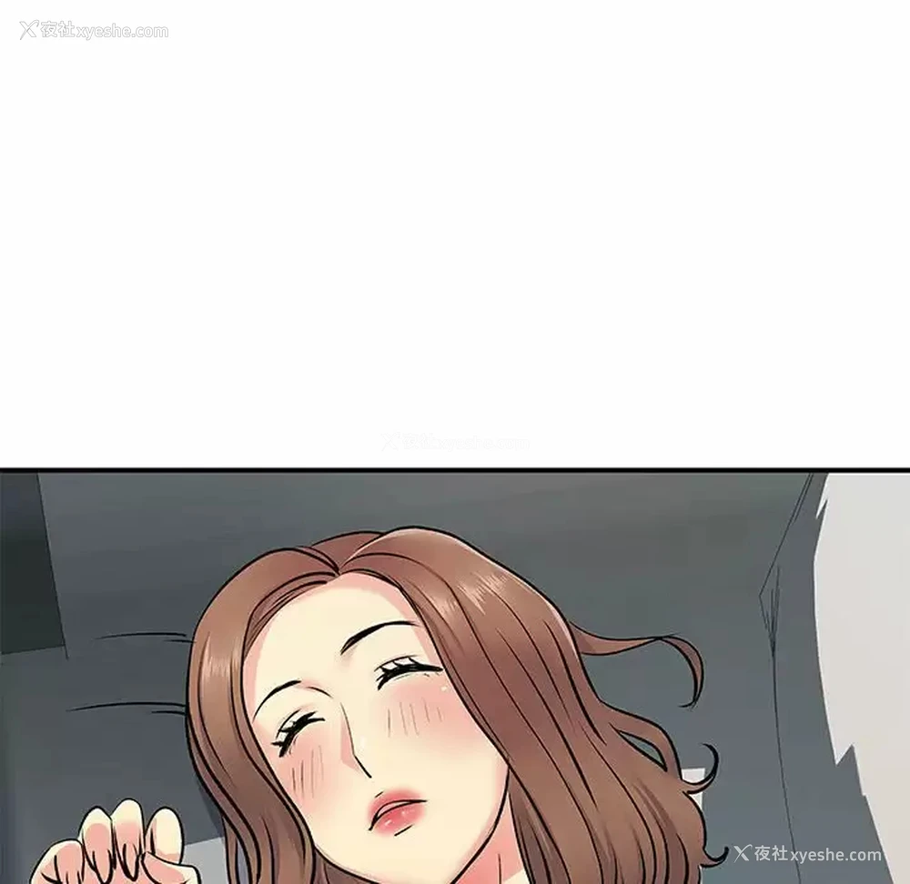 16P - 离过婚的她