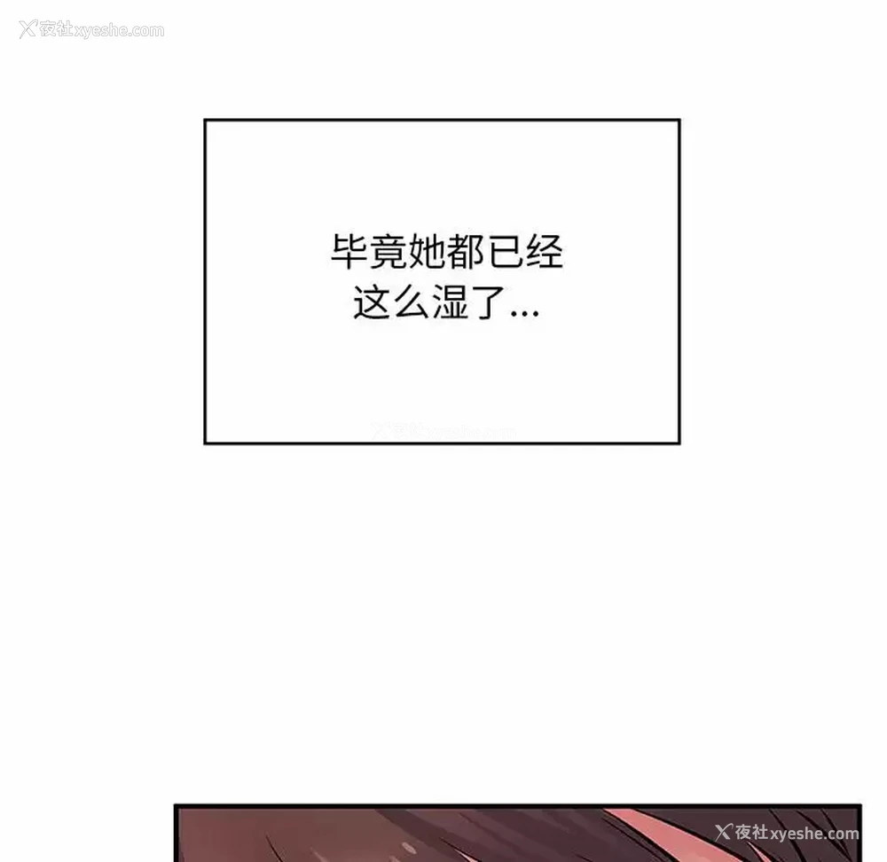 20P - 离过婚的她