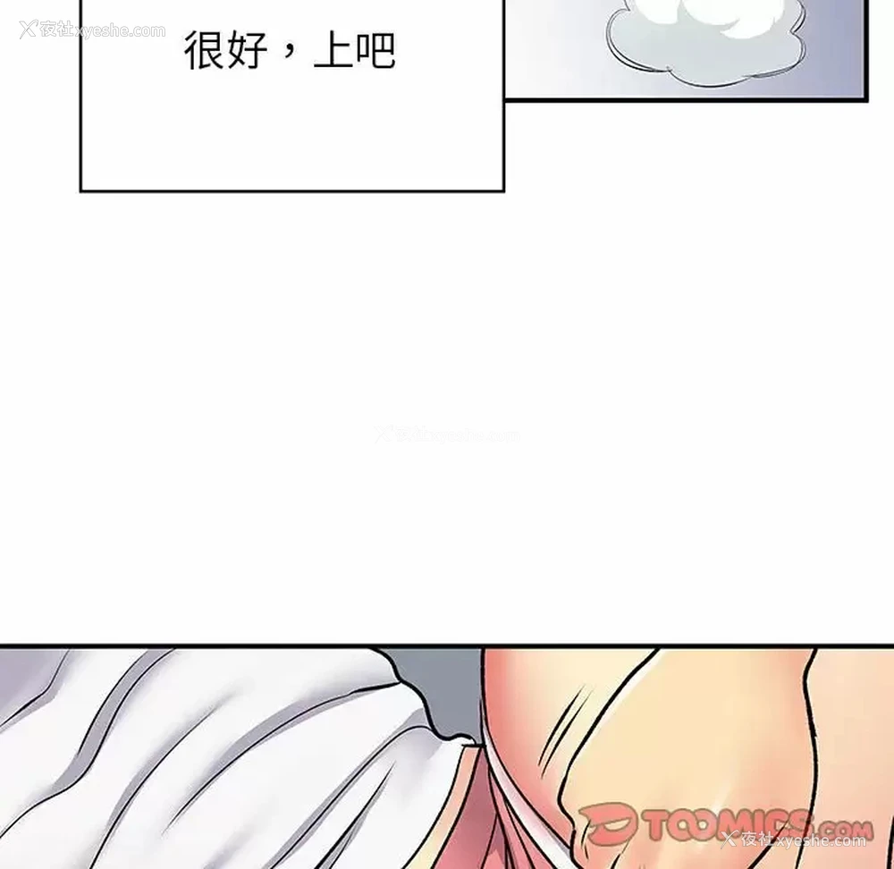 22P - 离过婚的她