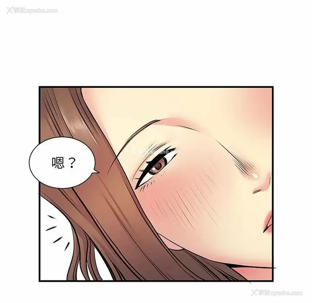 24P - 离过婚的她