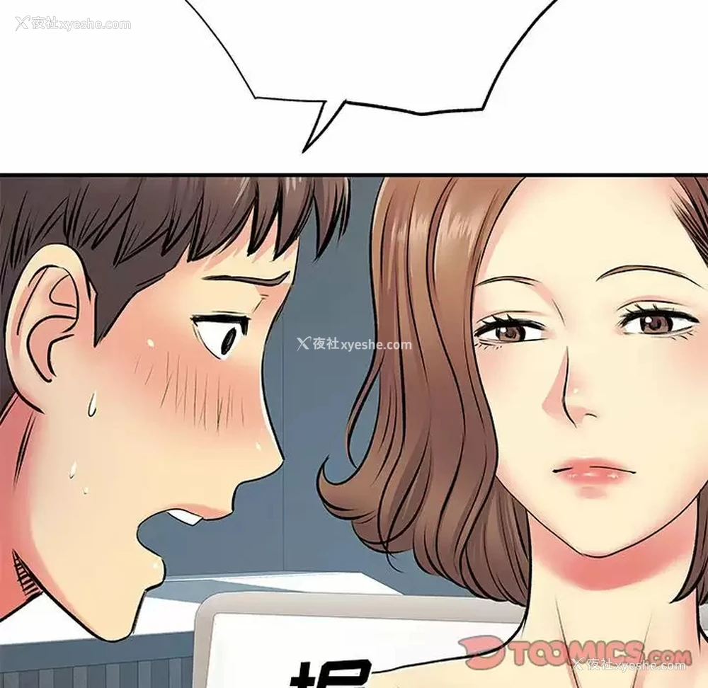 34P - 离过婚的她