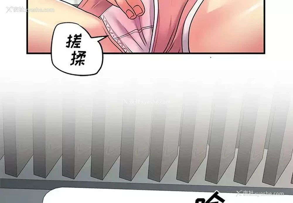 4P - 离过婚的她