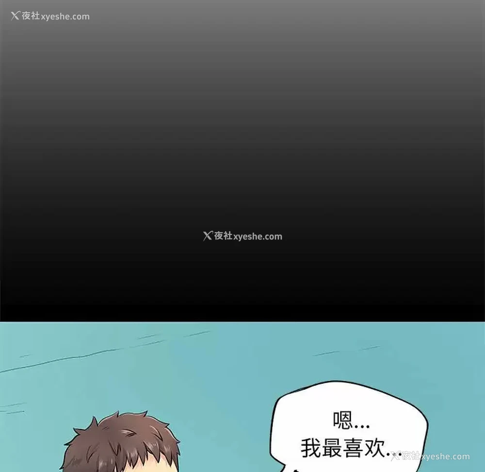 53P - 离过婚的她
