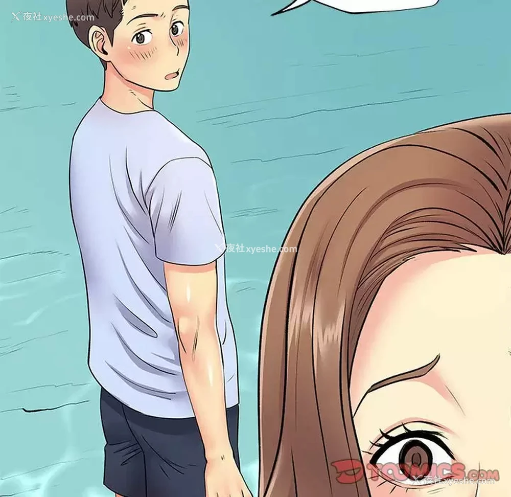 54P - 离过婚的她