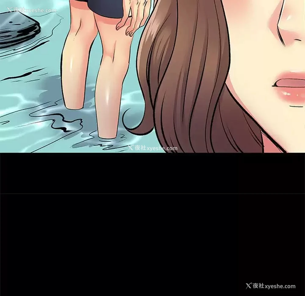 55P - 离过婚的她