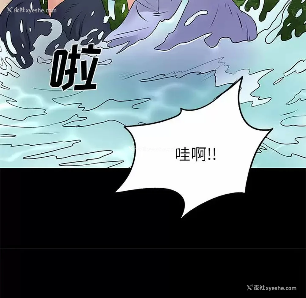 64P - 离过婚的她
