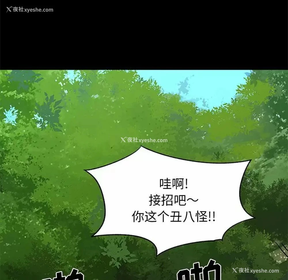 65P - 离过婚的她
