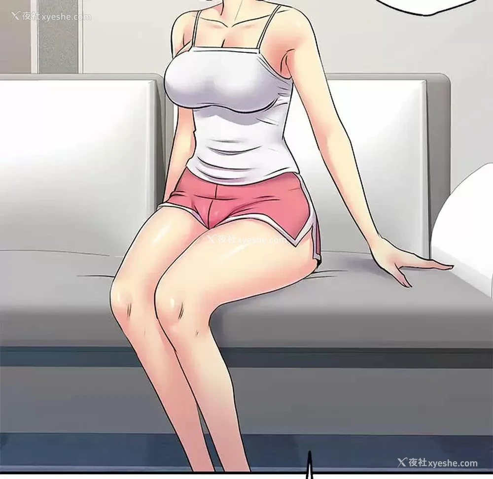 88P - 离过婚的她