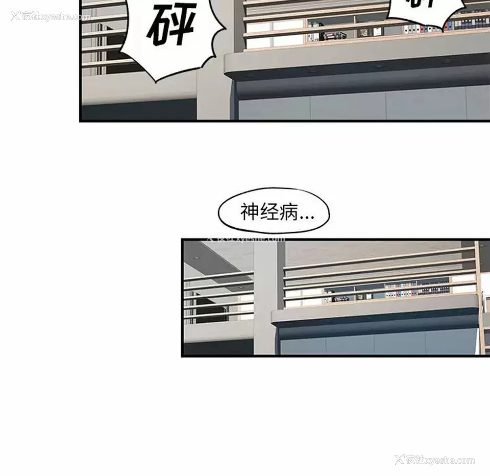 95P - 离过婚的她