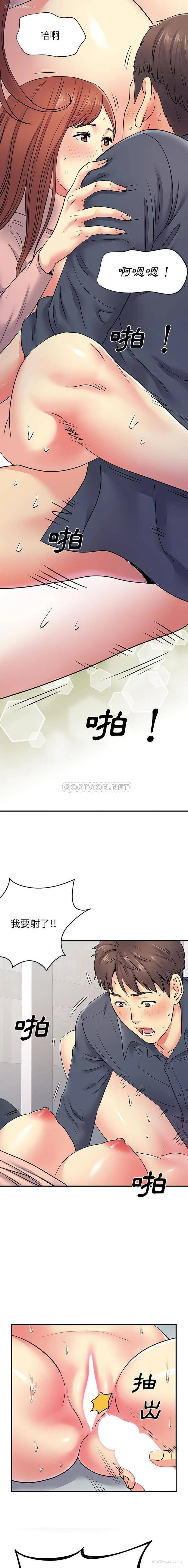 10P - 离过婚的她