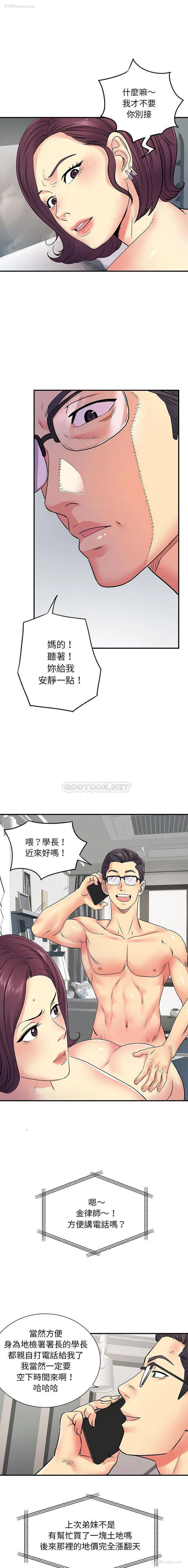 13P - 离过婚的她