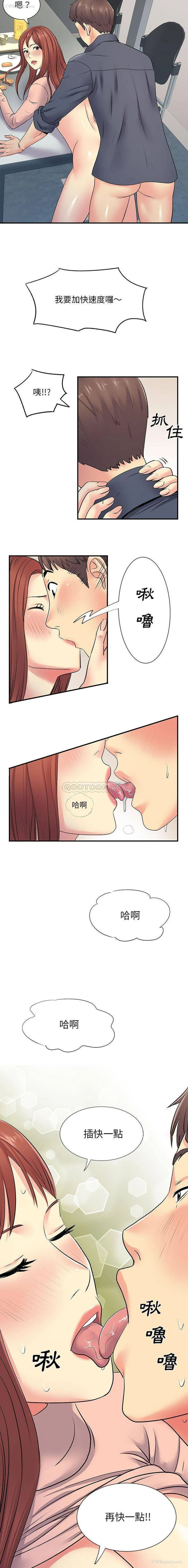 9P - 离过婚的她