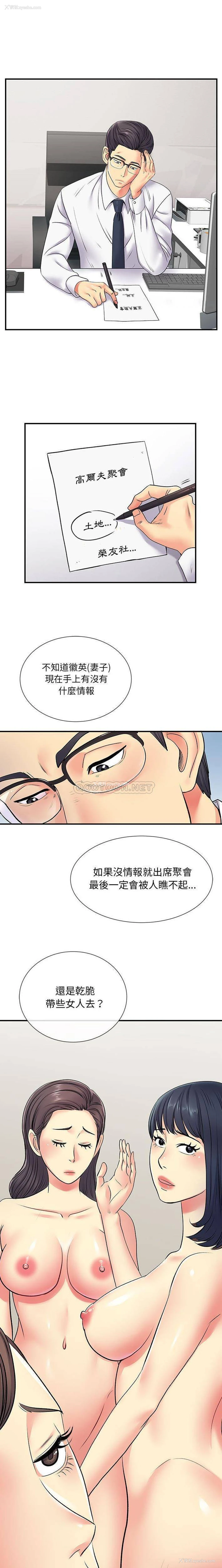 1P - 离过婚的她