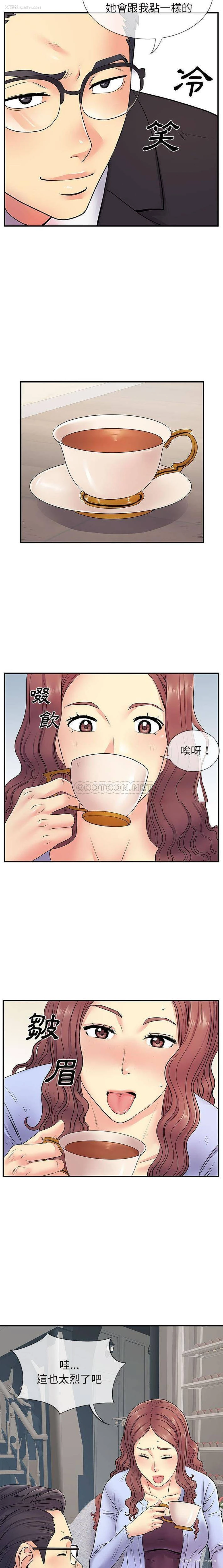 9P - 离过婚的她