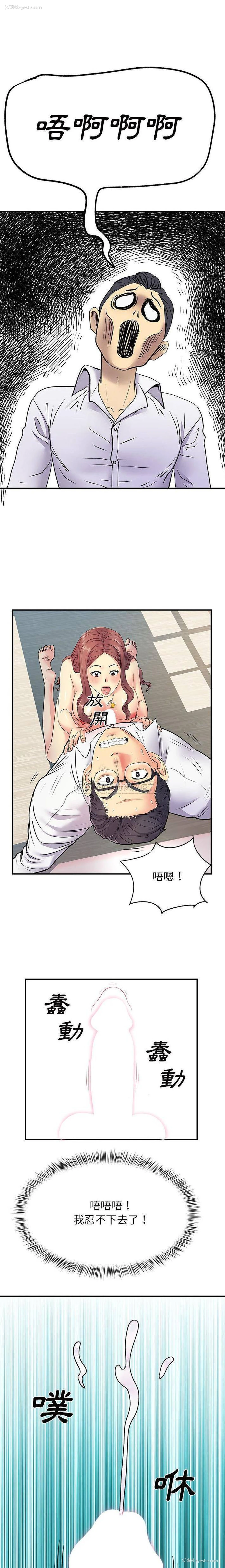 10P - 离过婚的她