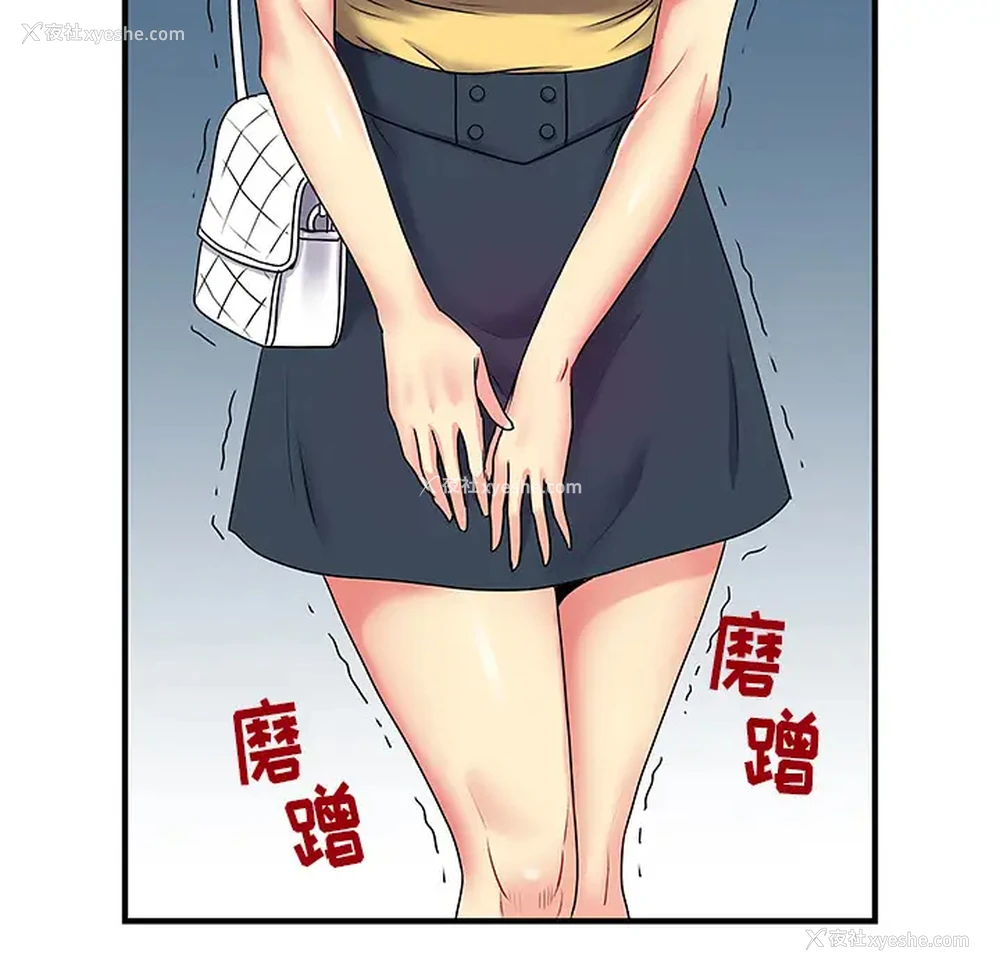 100P - 离过婚的她
