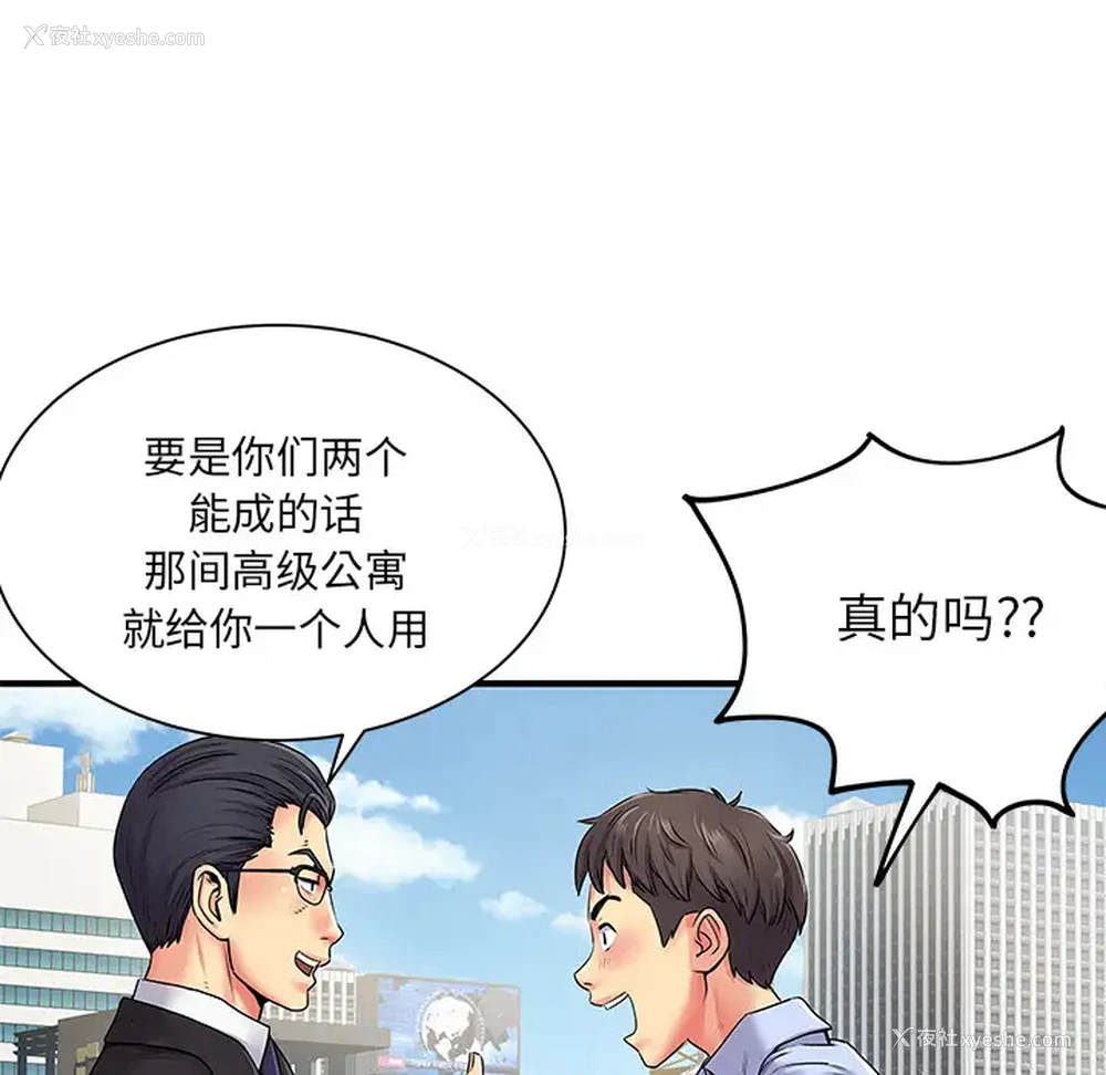 15P - 离过婚的她