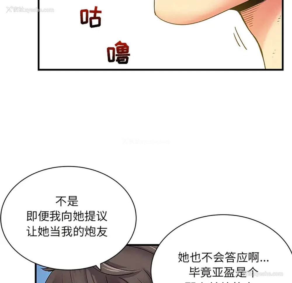 22P - 离过婚的她